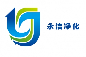 新年新氣象，永潔公司內(nèi)外貿(mào)雙管齊下新年第一單！